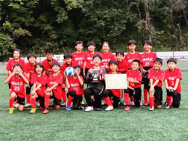 優勝チーム写真追加 年度 こどもの国サッカー大会 中学年の部 神奈川 東京 優勝は南jfc 全結果情報ありがとうございます ジュニア サッカーnews 優勝チーム写真追加 年度 こどもの国サッカー大会 中学年の部 神奈川 東京 優勝は南jfc 全結果情報ありがとうございます ジュニア サッカーnews