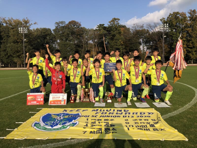 がんばれ栃木sc 第44回全日本u 12サッカー選手権大会 栃木県代表 栃木sc U 12紹介 ジュニアサッカーnews