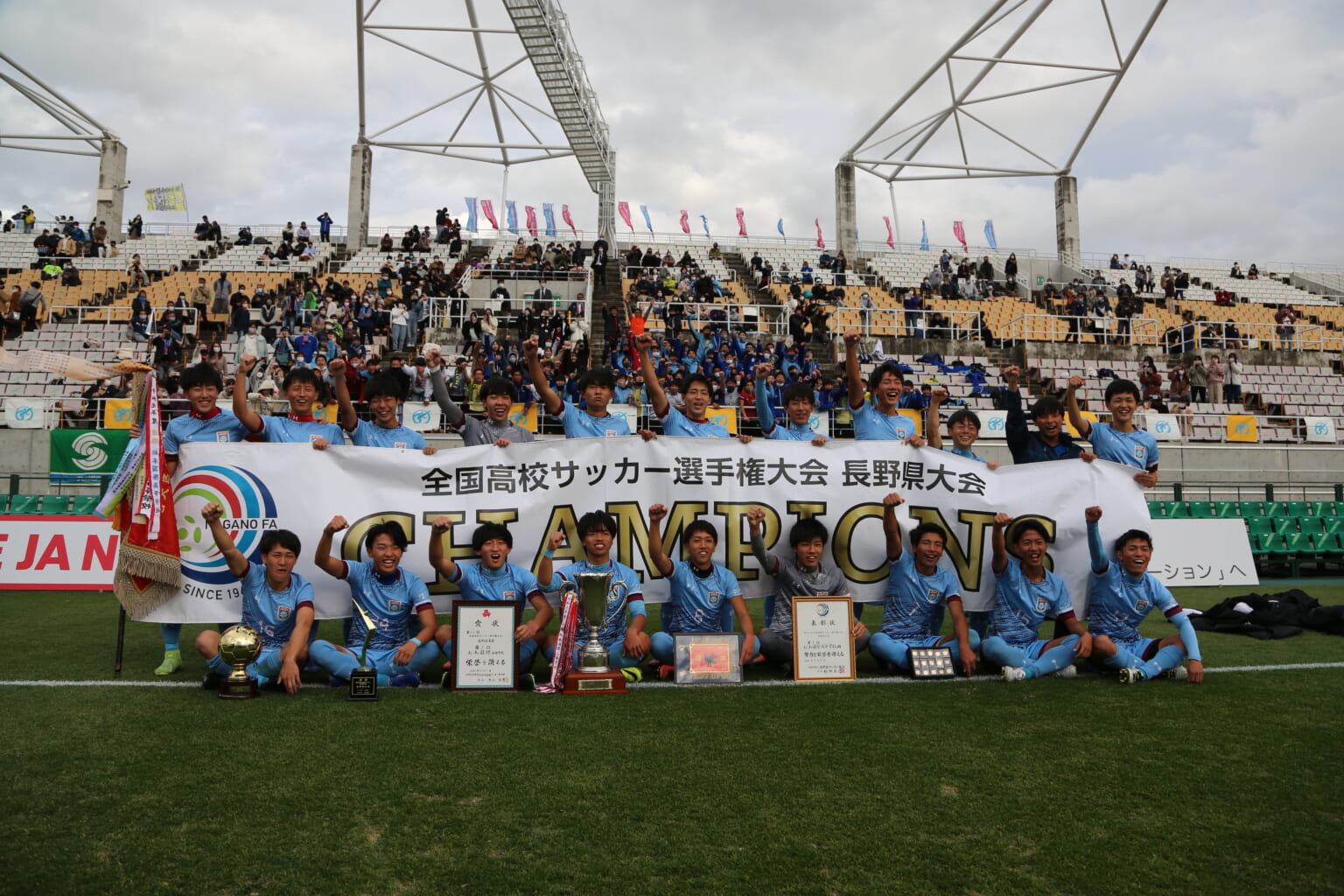 高校 松本 国際 松本国際高校通信制飯田