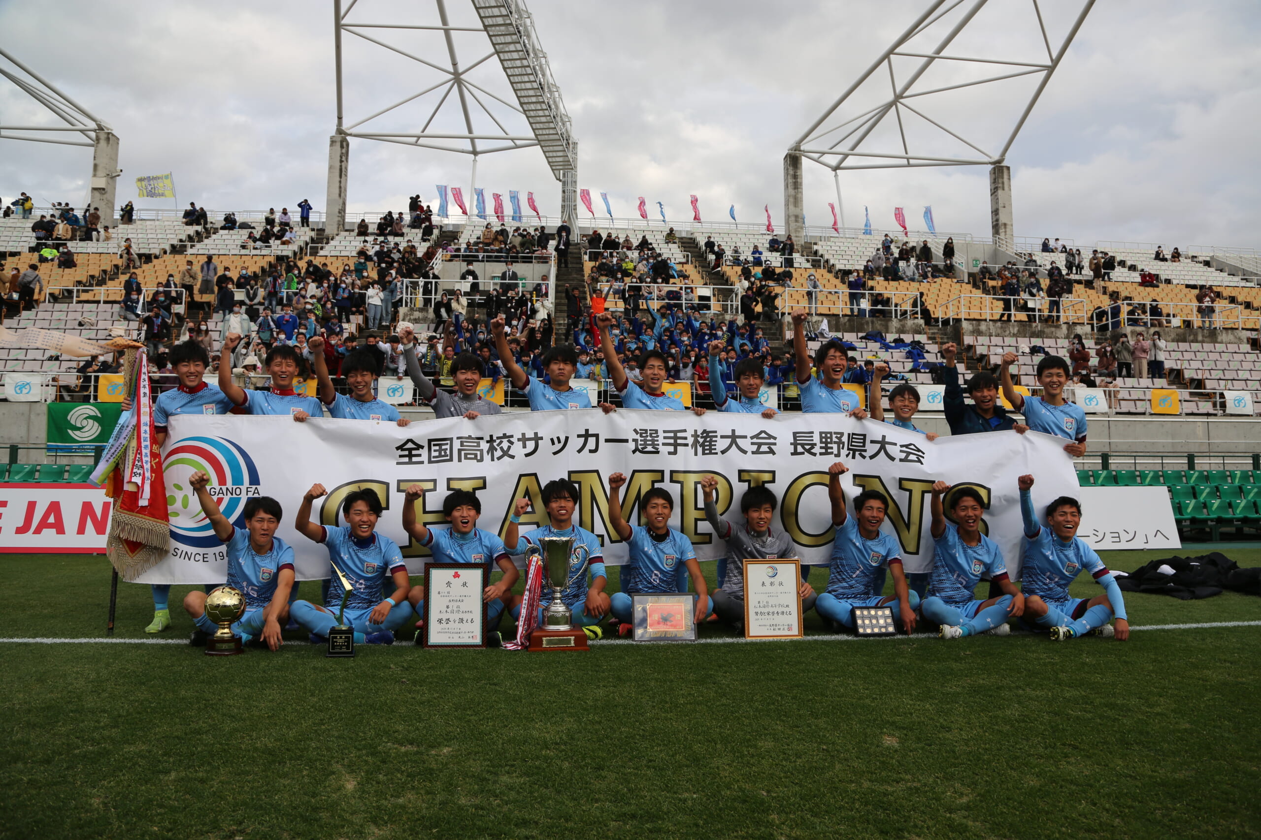 勝沢 勝監督 柳平 強キャプテンコメント掲載 松本国際高校 長野県優勝校 Jfa 第99回高校サッカー選手権 ジュニアサッカーnews