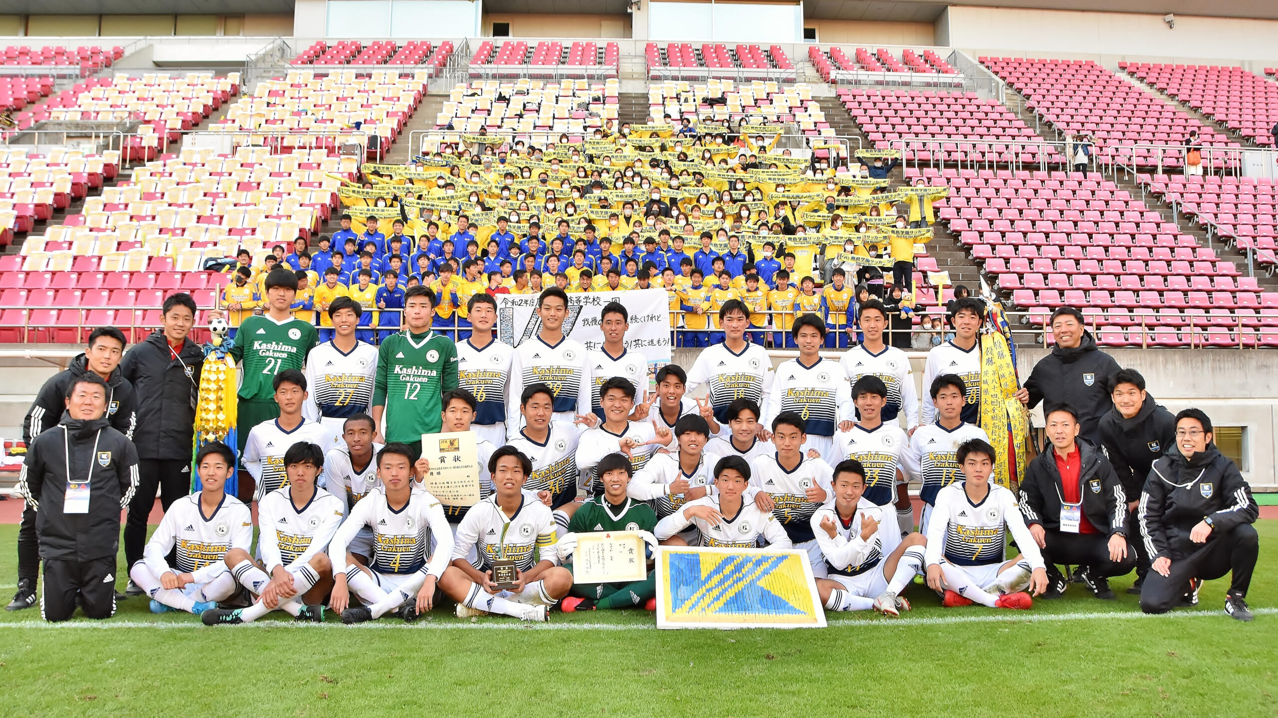 鈴木 雅人監督 遠藤 聖矢キャプテンコメント掲載 鹿島学園高校 茨城県優勝校 Jfa 第99回高校サッカー選手権 ジュニアサッカーnews