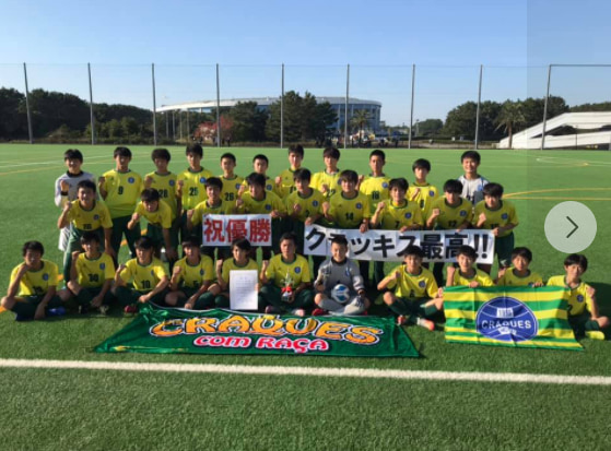 優勝チーム写真掲載 年度 関東クラブユースサッカー選手権 U 15 大会 Challenge Cup 千葉県予選大会 レイソルtorとクラッキスがブロック優勝 ジュニアサッカーnews 優勝チーム写真掲載 年度 関東クラブユースサッカー選手権 U 15 大会 Challenge Cup 千葉県予選大会 レイソルtorとクラッキスがブロック優勝 ジュニアサッカーnews