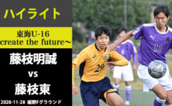 クラウドファンディングで地域密着型チームへ 高川学園サッカー部江本監督インタビュー ジュニアサッカーnews