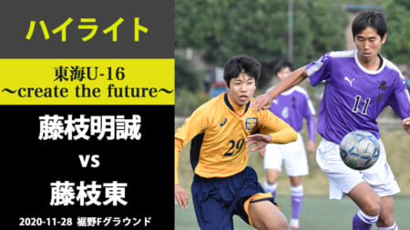 試合ハイライト掲載 武蔵台 Vs 東海大福岡 八幡 Vs 飯塚 Youtubeでライブ配信 5 1 土 高円宮杯 Jfa U 18 サッカーリーグ 福岡県リーグ21 ジュニアサッカーnews 試合ハイライト掲載 武蔵台 Vs 東海大福岡 八幡 Vs 飯塚 Youtubeでライブ配信 5 1 土 高円宮杯 Jfa U 18 サッカーリーグ 福岡県リーグ21 ジュニアサッカーnews