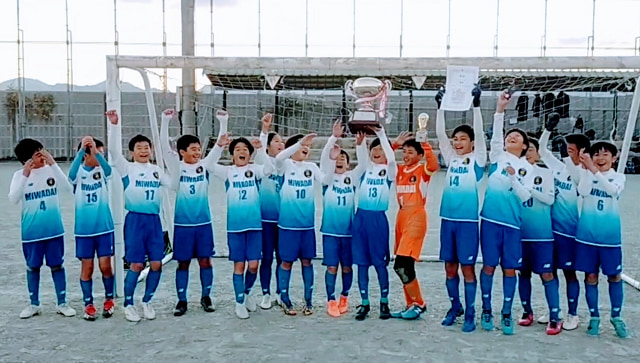 年度 第6回 K Kカップ U 12 福岡県 優勝は美和台j S C ジュニアサッカーnews
