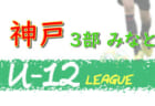 年度 第14回卒業記念サッカー大会 Mufgカップ 泉北地区予選 大阪 1 31結果更新 最終代表はfcregate ジュニアサッカー News 年度 第14回卒業記念サッカー大会 Mufgカップ 泉北地区予選 大阪 1 31結果更新 最終代表はfcregate ジュニアサッカー News
