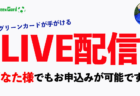 【優勝写真掲載】2022年度 第11回佐賀県女子ユース（U-18）サッカー選手権大会 優勝はみやきなでしこクラブ(初)！