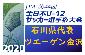 70以上 ツエーゲン 金沢 日程 ツエーゲン 金沢 日程 Freepnggejpabsb 70以上 ツエーゲン 金沢 日程 ツエーゲン 金沢 日程 Freepnggejpabsb