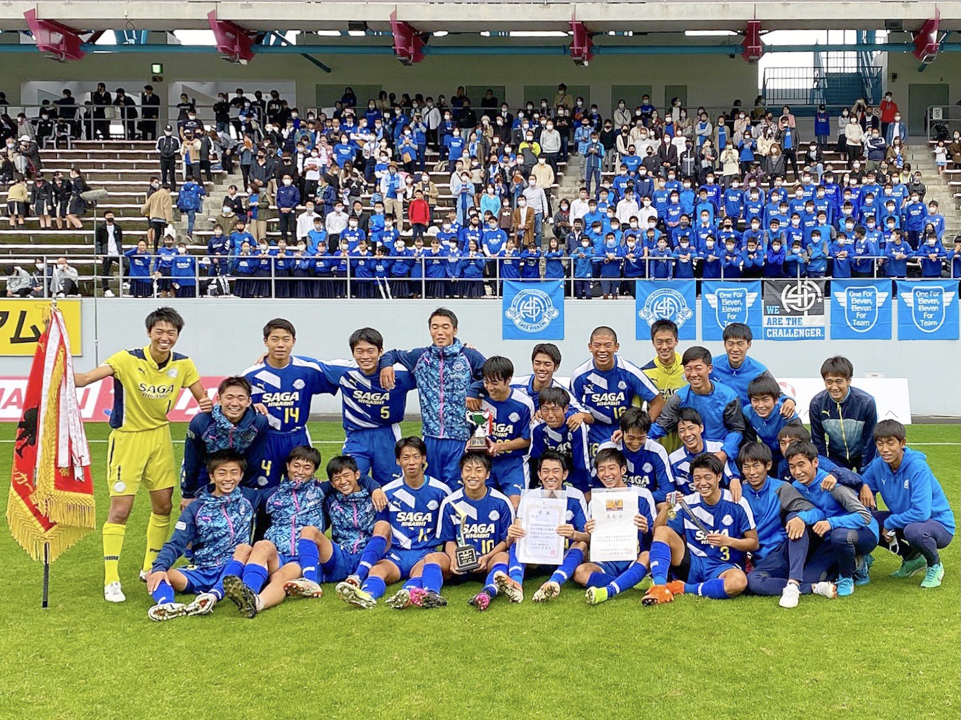 蒲原 晶昭 監督 寺崎 朋範キャプテンコメント掲載 佐賀東高校 佐賀県優勝校 Jfa 第99回高校サッカー選手権 ジュニアサッカーnews