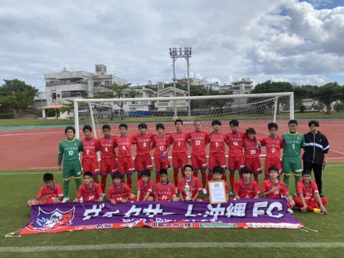 ofa第16回沖縄県クラブユース U 14 サッカー大会 優勝はヴィクサーレ 結果表掲載 ジュニアサッカーnews
