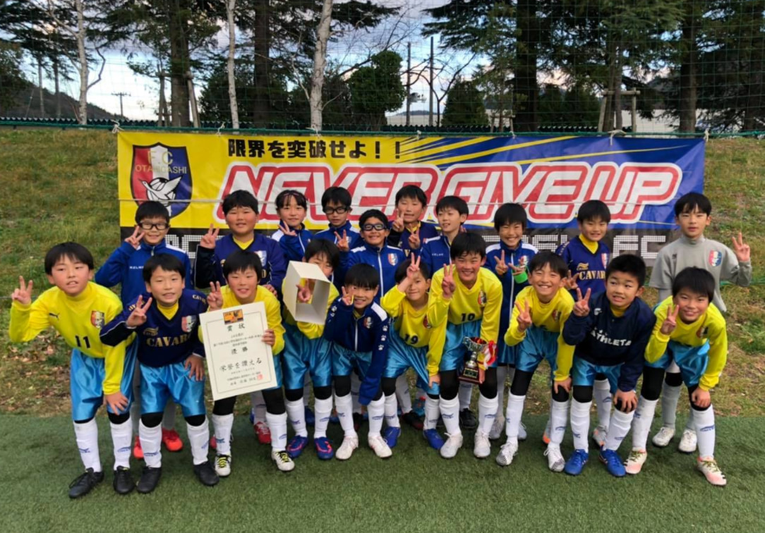 優勝写真掲載 年度 Ja全農杯 第19回全国選抜小学生サッカー大会 岩手県予選会 優勝は盛岡太田東ss ジュニアサッカーnews