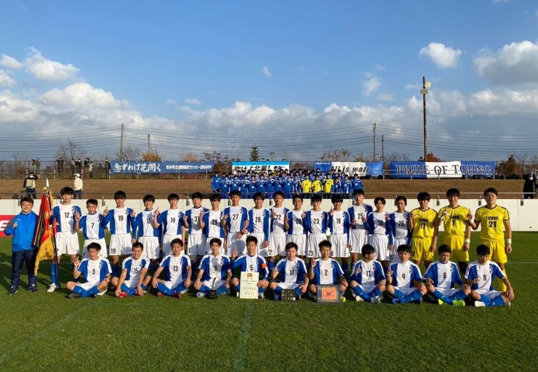 優勝写真掲載 年度 第99回高校サッカー選手権 岩手県大会 優勝は遠野高校 ジュニアサッカーnews