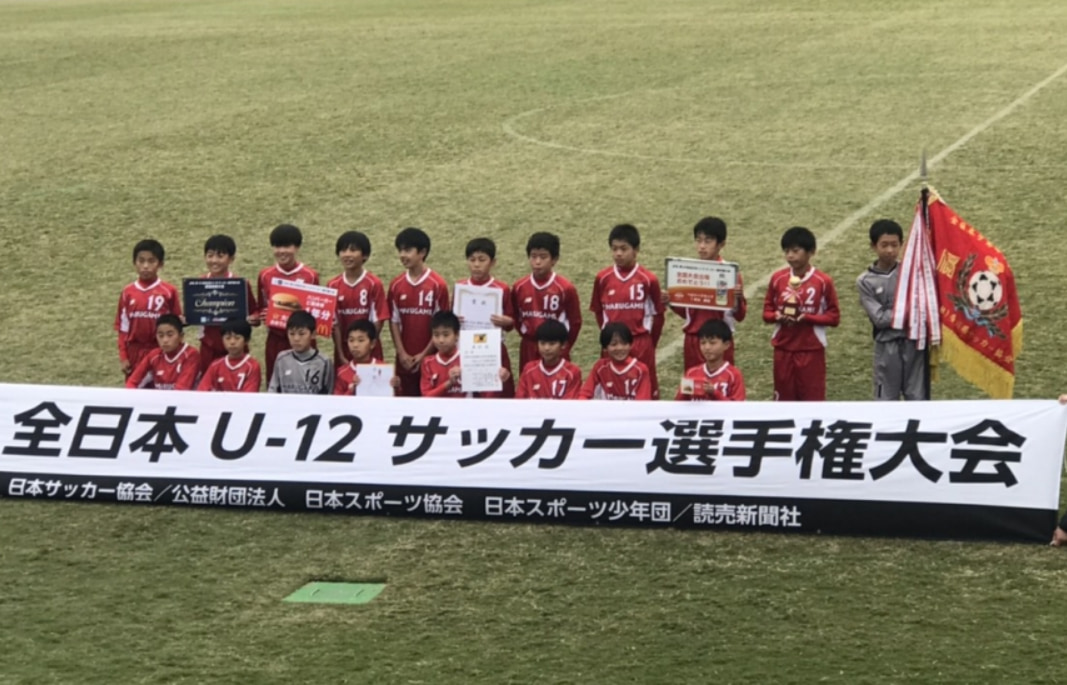 優勝チームコメント掲載 年度 Jfa第44回全日本u 12サッカー選手権大会 香川県大会 優勝は丸亀fc 2連覇 ジュニアサッカー News 優勝チームコメント掲載 年度 Jfa第44回全日本u 12サッカー選手権大会 香川県大会 優勝は丸亀fc 2連覇 ジュニアサッカー News