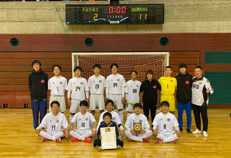 年度 Jfa第26回全日本u 15フットサル大会東北大会 優勝は会津サントス 全国大会出場決定 ジュニアサッカーnews