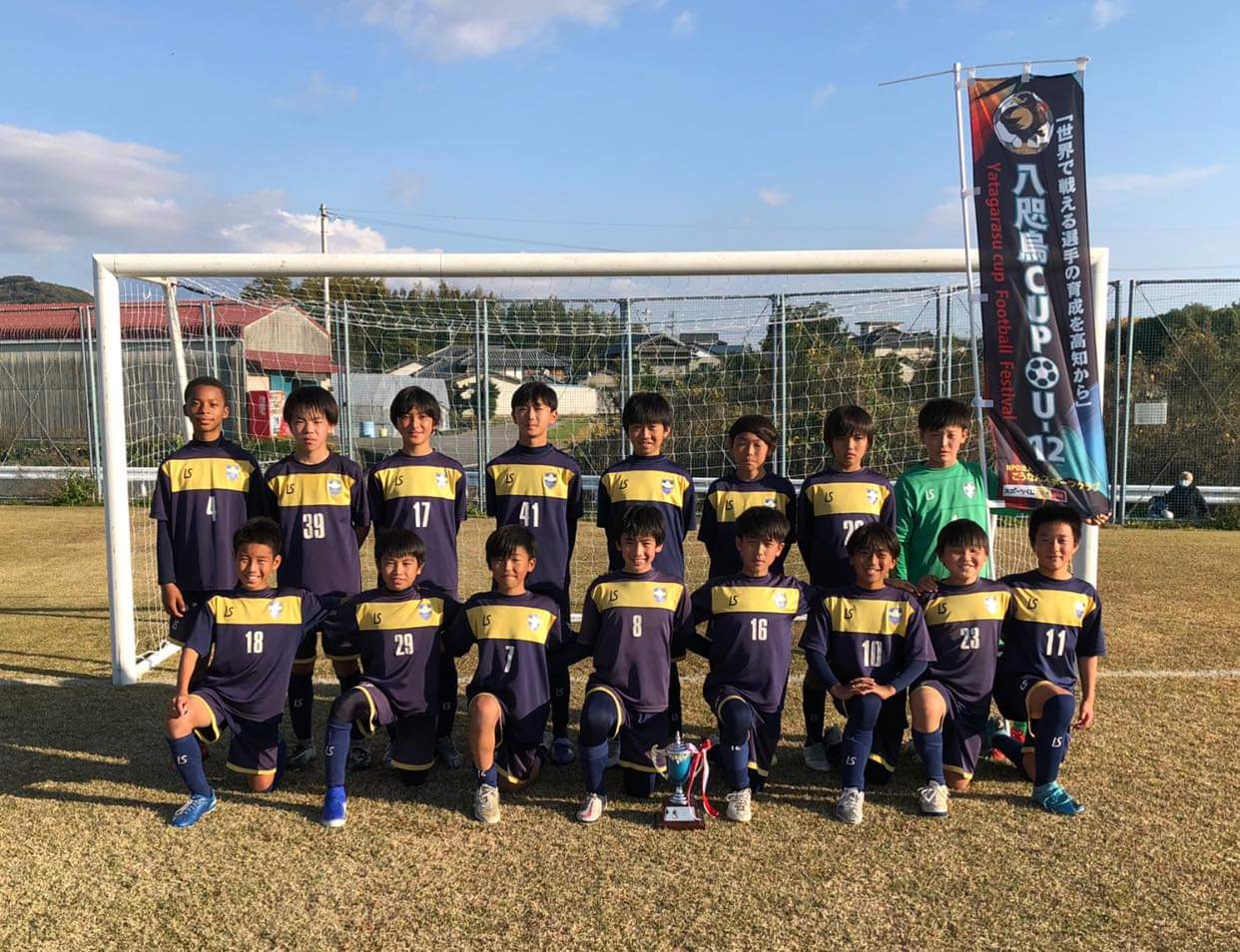 年度 八咫烏cup U 12 高知県 優勝はfcトリアネーロ町田 12 6結果掲載 ジュニアサッカーnews