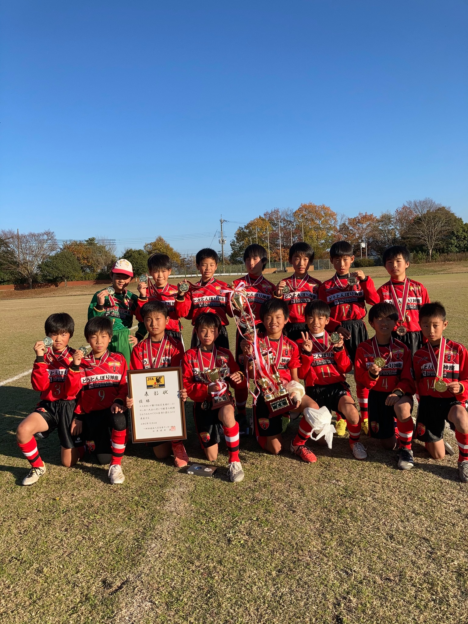 年度 アスカカップ第18回奈良県u 11サッカー大会 優勝はディアブロッサ高田fc ジュニアサッカーnews