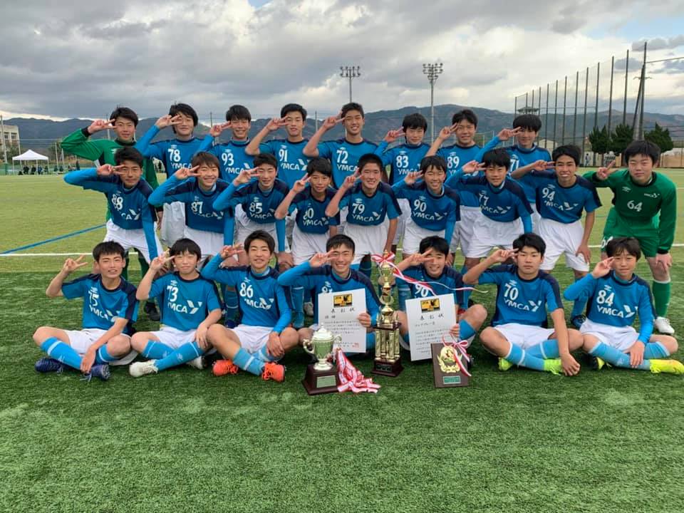 年度 第27回奈良県クラブユースサッカー連盟u 15新人大会 優勝は奈良ymca ジュニアサッカーnews