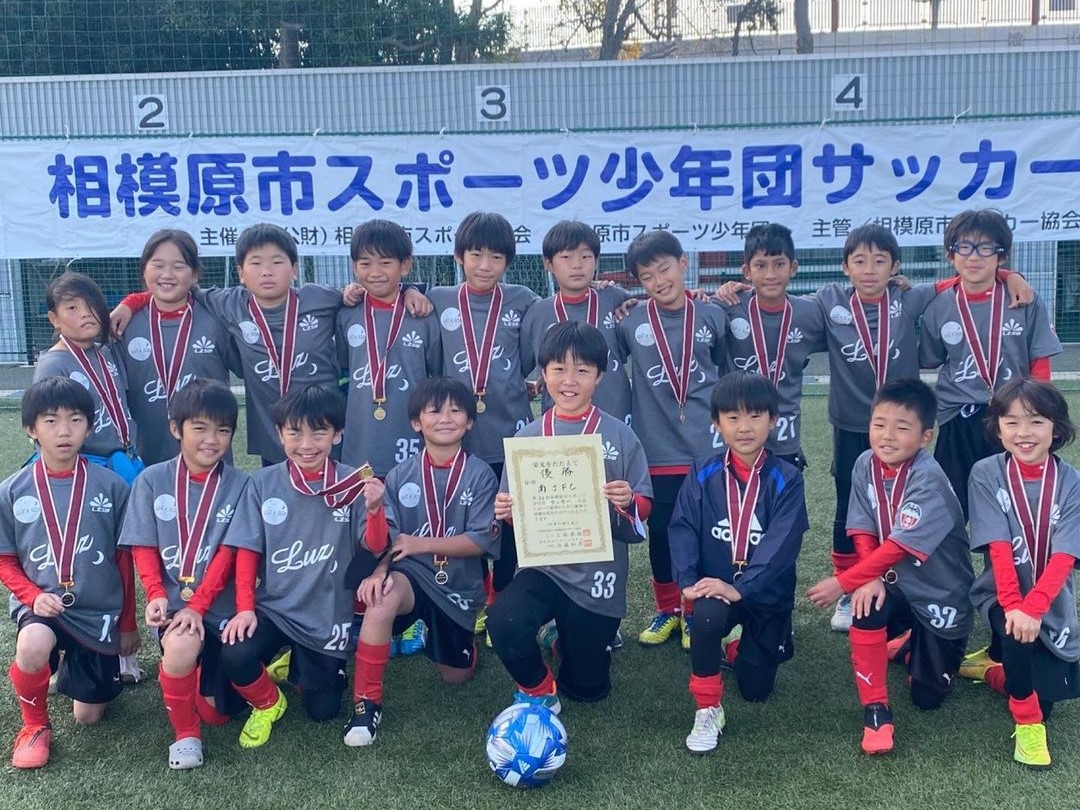 優勝チーム写真追加 年度 相模原市スポーツ少年団サッカー大会 U 10 神奈川県 優勝は南jfc 相模原市37チームの頂点に けやきカップとの相模原市大会二冠達成 全結果情報ありがとうございます ジュニアサッカーnews