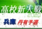 年度 関東ユース U 13 サッカーリーグ 2部d全試合終了 12 27 2部d結果更新 結果入力ありがとうございます 日程未定分の情報をお待ちしています ジュニアサッカーnews 年度 関東ユース U 13 サッカーリーグ 2部d全試合終了 12 27 2部d結果更新 結果入力ありがとうございます 日程未定分の情報をお待ちしています ジュニアサッカーnews