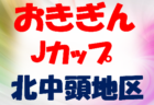 コロナを笑いで吹き飛ばそう その発想はなかった サッカー界の笑える名言 迷言 集 ジュニアサッカーnews コロナを笑いで吹き飛ばそう その発想はなかった サッカー界の笑える名言 迷言 集 ジュニアサッカーnews