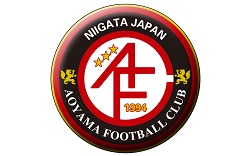 青山FC AFC94 体験練習会 随時開催 2021年度 新潟県
