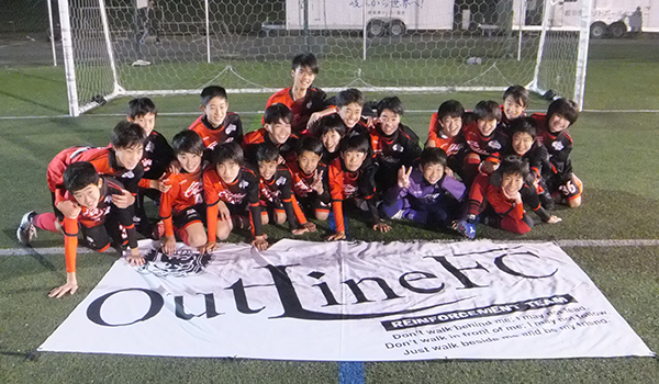 Jfa U13サッカーリーグ岐阜 優勝はアウトラインfc ジュニアサッカーnews