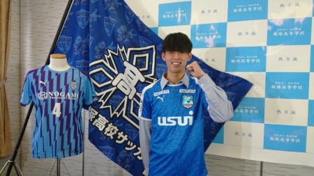 川前陽斗選手、アスルクラロ沼津入団内定会見「現役選手に混じっても全く遜色ない」と評価。J入団内定会見 動画公開中!【飯塚高校:福岡県2年連続でJリーガー誕生】