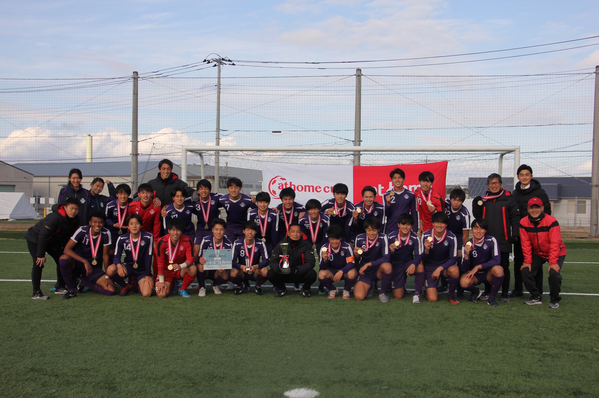 アットホームカップ 第18回インディペンデンスリーグ全日本大学サッカーフェスティバル 優勝は明治大学u 22 ジュニアサッカーnews アットホームカップ 第18回インディペンデンスリーグ全日本大学サッカーフェスティバル 優勝は明治大学u 22 ジュニアサッカーnews
