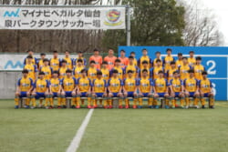 ベガルタ仙台ユース 登録選手一覧 意気込み動画掲載 U 18クラブ選手権 出場チーム紹介 ジュニアサッカーnews