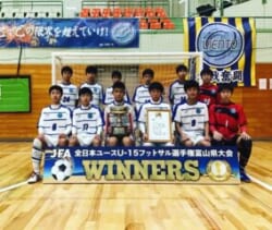 年度jfa第26回全日本ユース U 15 フットサル富山県大会 優勝はviento U 15 ジュニアサッカーnews 年度jfa第26回全日本ユース U 15 フットサル富山県大会 優勝はviento U 15 ジュニアサッカーnews