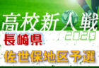 【中止】1/5選手変更あり！SAMURAI BLUE（日本代表）メンバー発表！キリンチャレンジカップ2022 ウズベキスタン代表戦（2022/1/21）