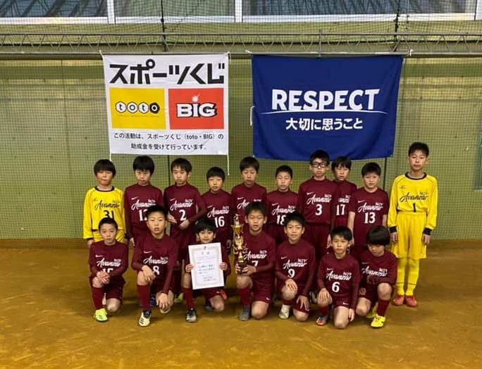 年度 第27回 関西小学生サッカー大会 但馬予選 優勝はmsv アヴァンサール ジュニアサッカーnews 年度 第27回 関西小学生サッカー大会 但馬予選 優勝はmsv アヴァンサール ジュニアサッカーnews