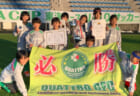 年度 第49回埼玉県サッカー少年団 さいたま市北部大会 県大会出場は大宮東 与野西北 ジュニアサッカーnews 年度 第49回埼玉県サッカー少年団 さいたま市北部大会 県大会出場は大宮東 与野西北 ジュニアサッカーnews