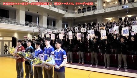 興國5人衆、Jリーグ同時入団会見「嬉しいけど、ここは入り口」プロ入りする5人の決意をご視聴ください 入団内定会見動画公開中!【興國高校サッカー部 5人Jリーガーに】