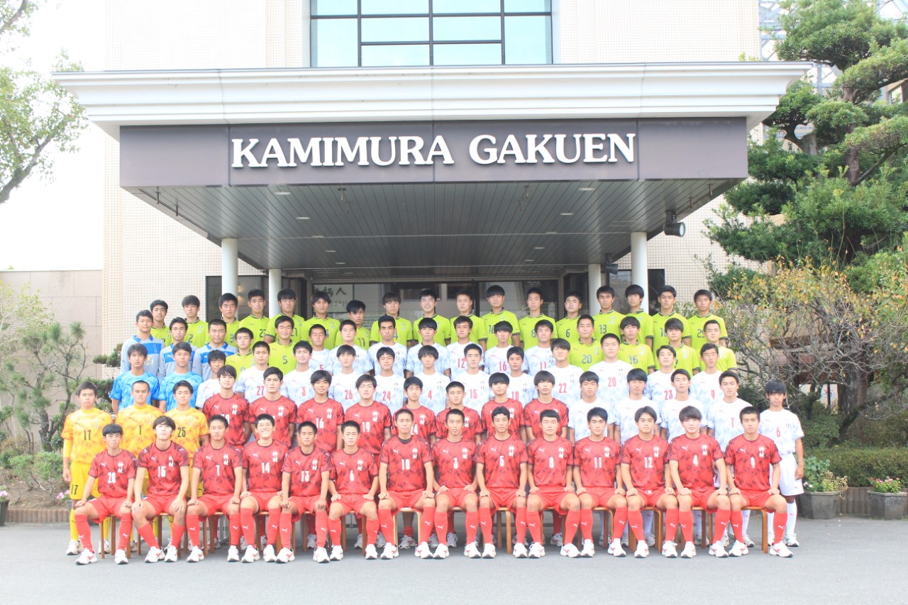 有村 圭一郎監督 永吉 飛翔キャプテンコメント掲載 神村学園高校 鹿児島県優勝校 Jfa 第99回高校サッカー選手権 ジュニアサッカーnews