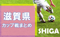 19年度 Bonera Ocean Field Cup U 18 冬季大会 オーシャンフィールドカップ 茨城県開催 優勝は米子北高校 情報ありがとうございます ジュニアサッカーnews