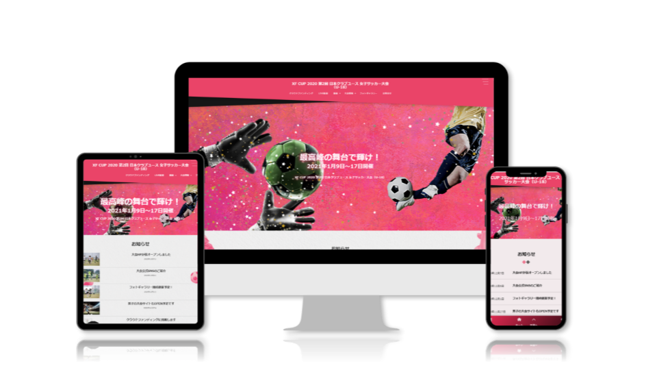 クラファン150万達成 Xf Cup 第2回 日本クラブユース女子サッカー大会 U 18 大会公式サイト運営 1回戦からの全試合live配信 クラウドファンディング ジュニアサッカーnews クラファン150万達成 Xf Cup 第2回 日本クラブユース女子サッカー大会 U 18 大会公式サイト運営 1回戦からの全試合live配信 クラウドファンディング ジュニアサッカーnews