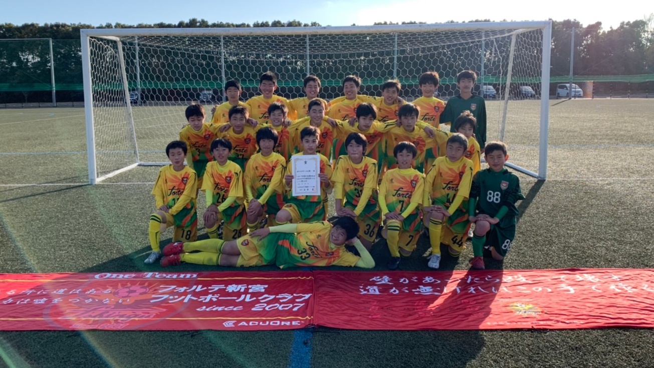 年度 第23回兵庫県中学生 U 13 サッカ 選手権大会 西播磨予選 優勝はフォルテfc 未判明分の情報提供お待ちしています ジュニア サッカーnews 年度 第23回兵庫県中学生 U 13 サッカ 選手権大会 西播磨予選 優勝はフォルテfc 未判明分の情報提供お待ちしています ジュニア サッカーnews