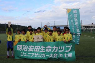 富山県のカップ戦 小さな大会 イベント情報まとめ Kurobeカップ U 10 一部結果 12 27 随時更新 ジュニアサッカーnews