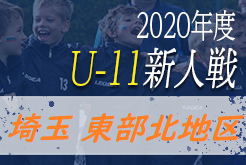 年度 第15回埼玉県第4種新人戦 東部北地区 優勝はあけぼのfc ジュニアサッカーnews 年度 第15回埼玉県第4種新人戦 東部北地区 優勝はあけぼのfc ジュニアサッカーnews
