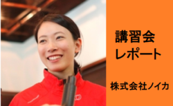 在宅アルバイト データ入力募集 週4 1日4h 主婦歓迎 ジュニアサッカーnews