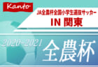 全国大会上位進出が止まらない理由 藤枝順心高校女子サッカー部 多々良 和之監督インタビュー