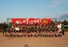 年度 高槻市サッカー連盟u 12卒業記念大会 1 16結果 情報お待ちしています ジュニアサッカーnews 年度 高槻市サッカー連盟u 12卒業記念大会 1 16結果 情報お待ちしています ジュニアサッカーnews