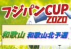 ギラヴァンツ北九州 ジュニアユース セレクション 冬季の部 2 12 開催のお知らせ 21年度 福岡県 ジュニアサッカーnews ギラヴァンツ北九州 ジュニアユース セレクション 冬季の部 2 12 開催のお知らせ 21年度 福岡県 ジュニアサッカーnews