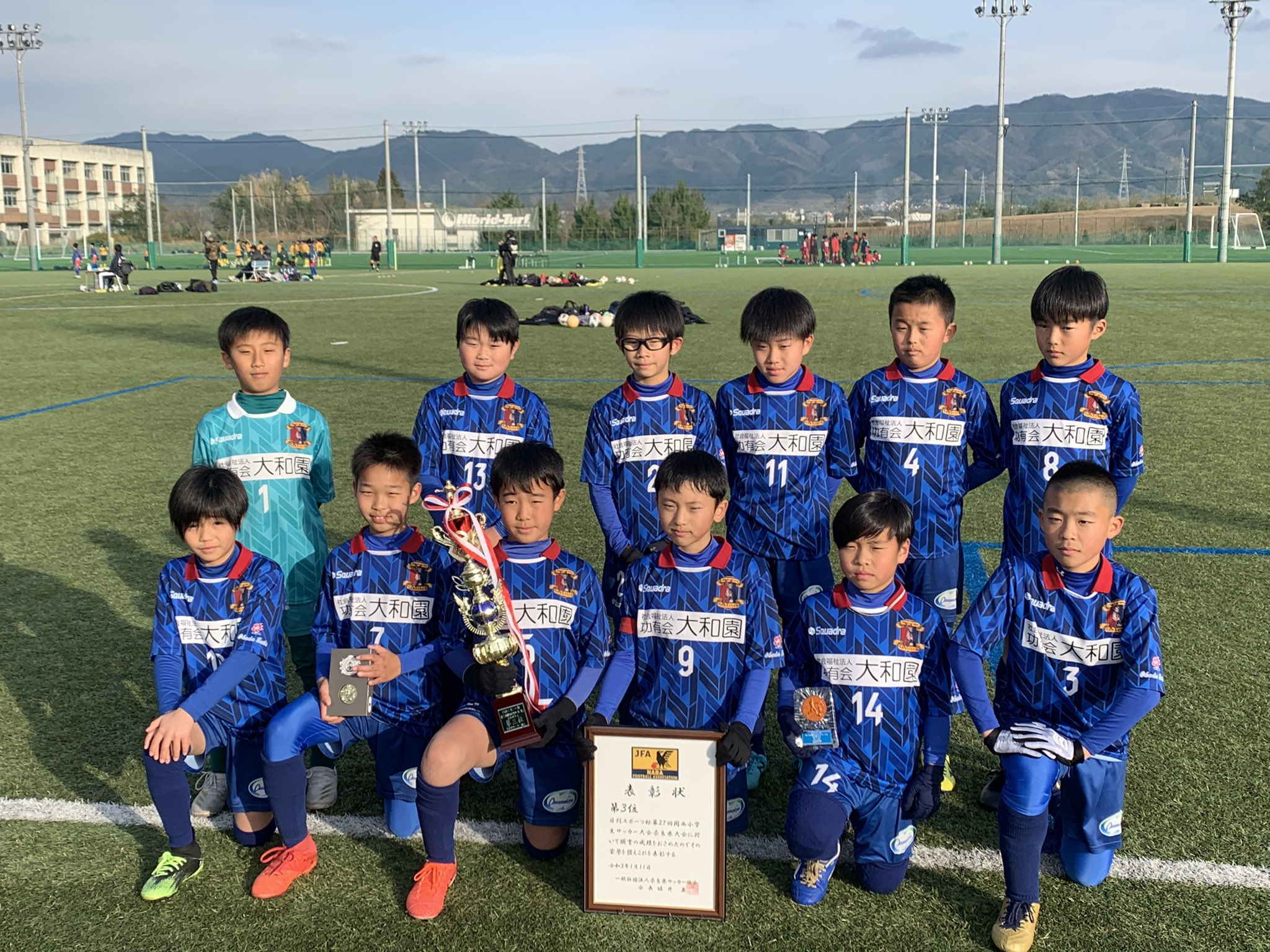 年度 日刊スポーツ杯第27回関西小学生サッカー大会 奈良県大会 優勝はディアブロッサ高田fc ジュニアサッカーnews