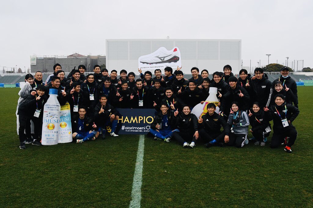 優勝写真掲載 年度 全国大会 Atarimaeni Cup サッカーができる当たり前に ありがとう 優勝は東海大学 年ぶり5度目 県リーグ勢初の日本一 ジュニアサッカーnews