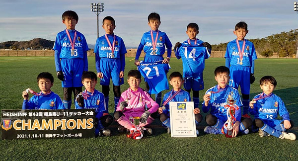 年度heishin杯第43回 福島県u 11サッカー大会 県大会 最終結果 優勝はアストロン バンディッツいわき Regate ジュニアサッカーnews