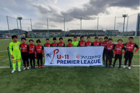 21 アイリスオオヤマ プレミアリーグu 11愛知 優勝はasラランジャ豊川 ジュニアサッカーnews