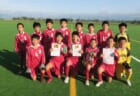 2020.NFC h橋本 U-13 勝緒杯～勝って兜の緒を締めよ～  1/17最終節結果掲載！優勝はGA！