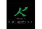 【メンバー】ナショナルトレセン女子U-14〈後期〉東北1/16.17開催